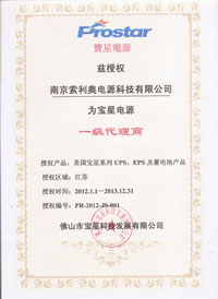 ��������UPS�ڙ�(qu��n)